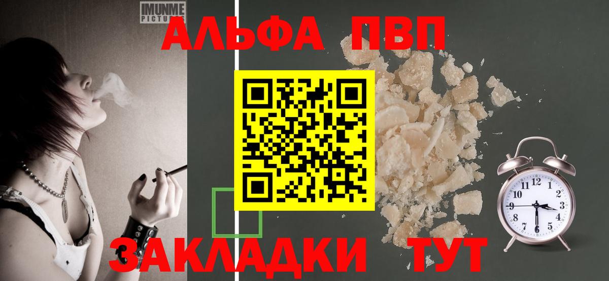 А ПВП мука Пенза