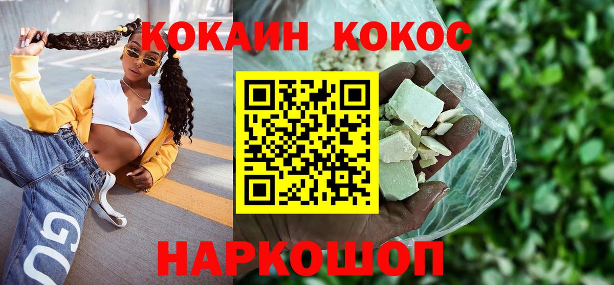 Кокаин Боливия  продажа наркотиков  Вход с VPN  Пенза  COCAIN 98% 