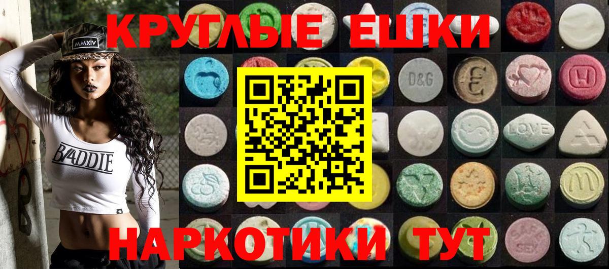 Экстази louis Vuitton  Вход с VPN  Экстази  Пенза  Экстази Punisher 