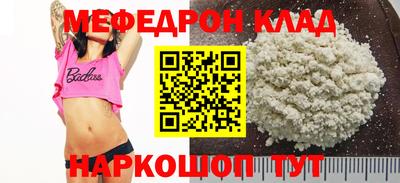 дурь Новодвинск