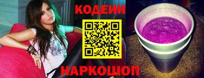 дурь Новодвинск