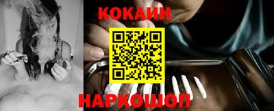 дурь Новодвинск