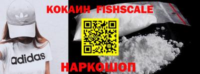 меф Новокубанск
