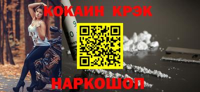 дурь Новодвинск