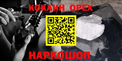альфа пвп Новозыбков
