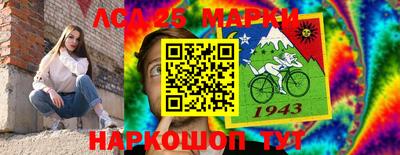 меф Новокубанск