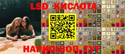 альфа пвп Новозыбков