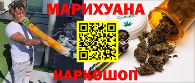 меф Новокубанск