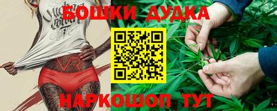меф Новокубанск