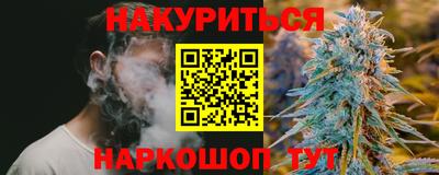 меф Новокубанск