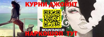 альфа пвп Новозыбков