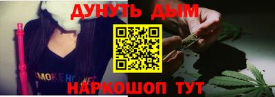 меф Новокубанск