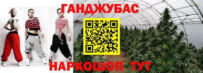 меф Новокубанск