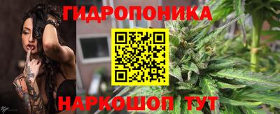 меф Новокубанск