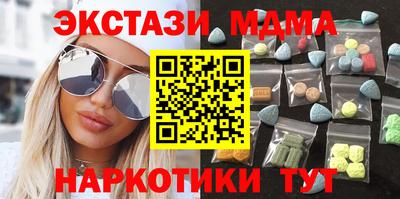 меф Новокубанск