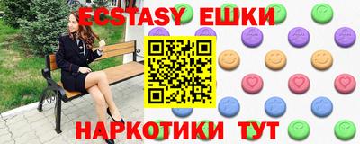 альфа пвп Новозыбков