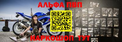 меф Новокубанск