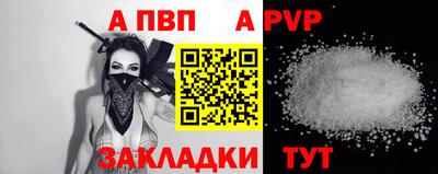 меф Новокубанск
