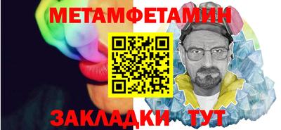 меф Новокубанск
