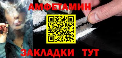 меф Новокубанск