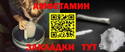 меф Новокубанск
