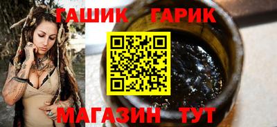 альфа пвп Новозыбков