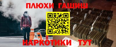 дурь Новодвинск