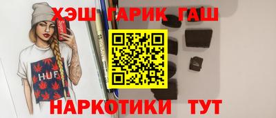 альфа пвп Новозыбков