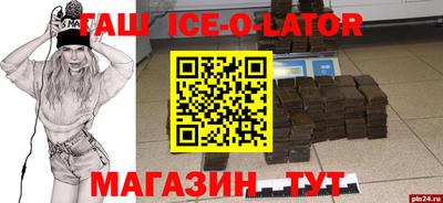 альфа пвп Новозыбков