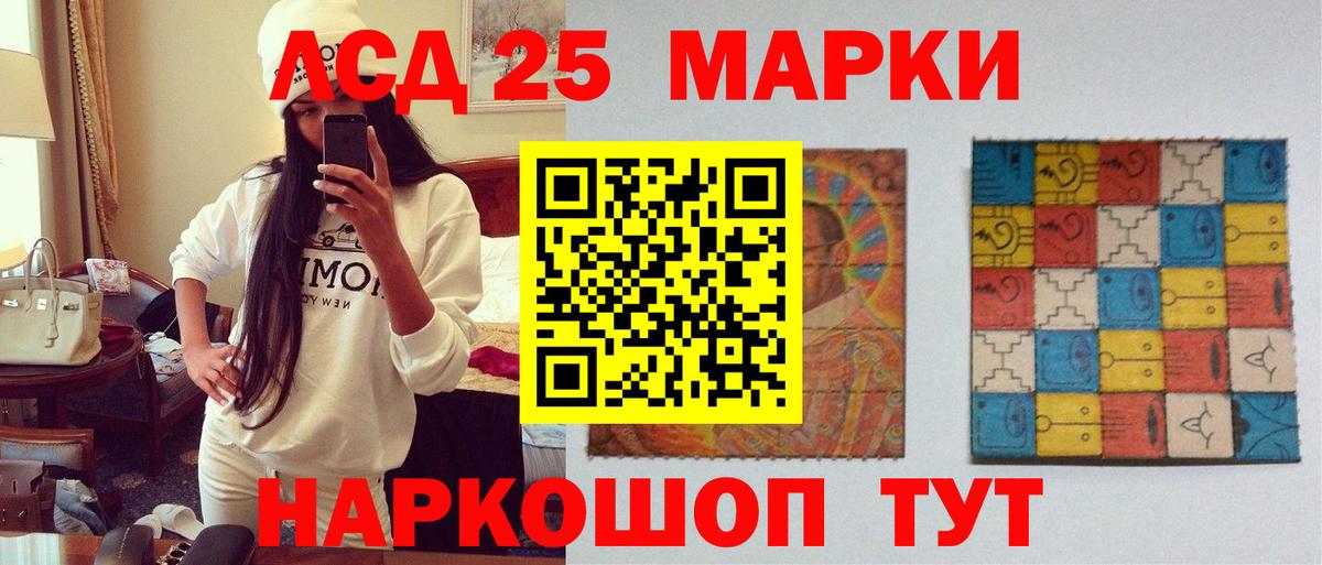 Лсд 25 экстази  LSD-25 экстази ecstasy  Лсд 25 экстази кислота  Вход с VPN  Пенза 