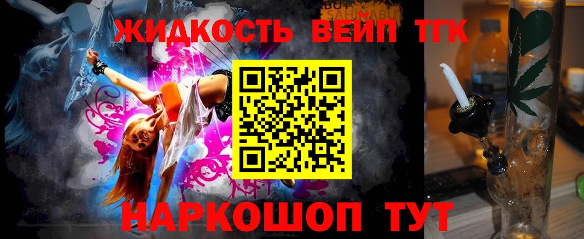 цена наркотик  Вход с VPN  Пенза  ТГК гашишное масло 