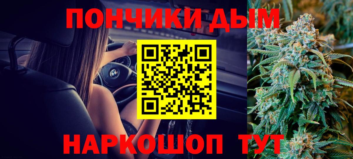 МАРИХУАНА Bruce Banner Пенза