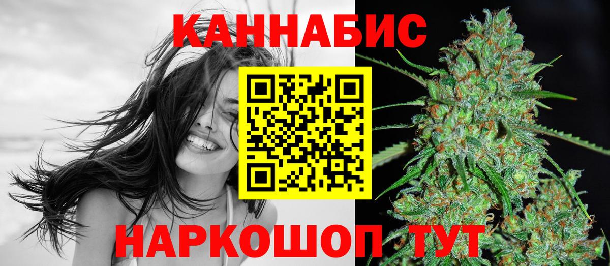 МАРИХУАНА MAZAR  Вход с VPN  Бошки Шишки Amnesia  Пенза  Бошки Шишки семена 